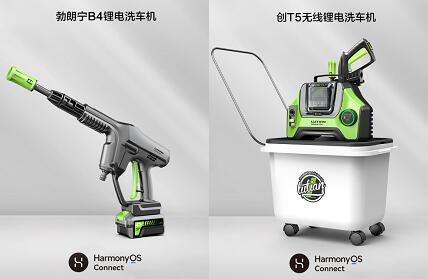 绿田与华为鸿蒙Harmony OS联手 打造中国智造新标杆