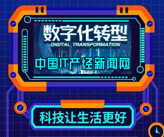 中国IT产经新闻网-移动互联网与智能搜索领域是未来IT产业发展的趋势!