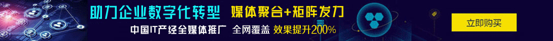 中国IT产经新闻网-移动互联网与智能搜索领域是未来IT产业发展的趋势!