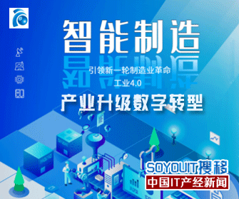 中国IT产经新闻网-移动互联网与智能搜索领域是未来IT产业发展的趋势!