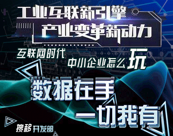 中国IT产经新闻网-移动互联网与智能搜索领域是未来IT产业发展的趋势!