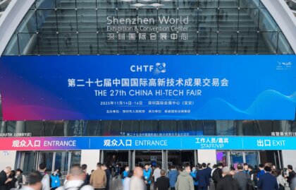 оǣȫ򡪡ڶʮ߽߽ް뵼뼯ɵ·ҵչĻ 