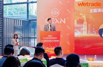 ȫ۽WeTradeҫʮŽʽڲ