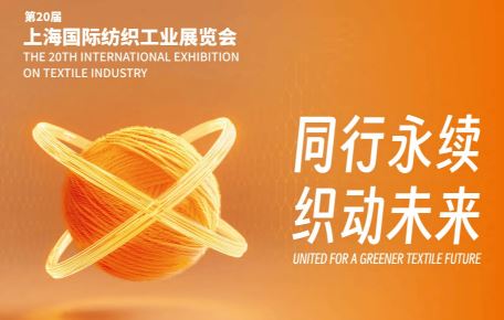 2025ڶʮϺʷ֯ҵչЩֵùע