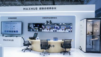 ԿƼǡηߣMAXHUBӦָӳֻת