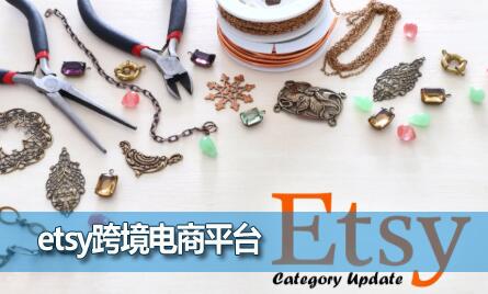 פetsy羳ƽ̨ЩҪעķ·