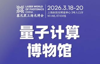 Chip �� CHIPX Я��Ľ����Ϻ��ⲩ�ᣬ����չ����Эͬ�������Ӳ�ҵ��̬