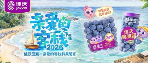 ������ݮ �����װ��Ŀ�ջ�������ײ����Ի������������������