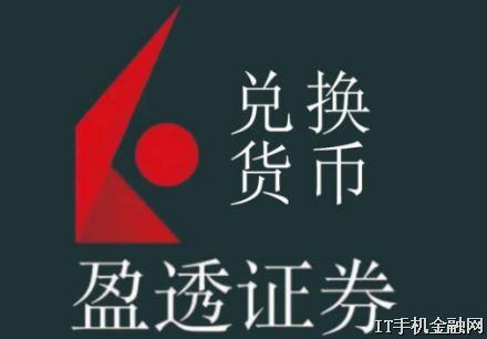 ӯ͸֤ȯ���ڵ�Ȧ��羳���ںϹ��Դ��ɣ�������֤��Ǵ���ط���