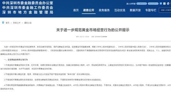 ����������ڵؽ������գ����罻ƽ̨���������ڵ�Ͷ���߷��տ��ǣ�