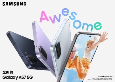 ���ǻۿƼ�����רҵ���� ����Galaxy A57 5G��ʽ����