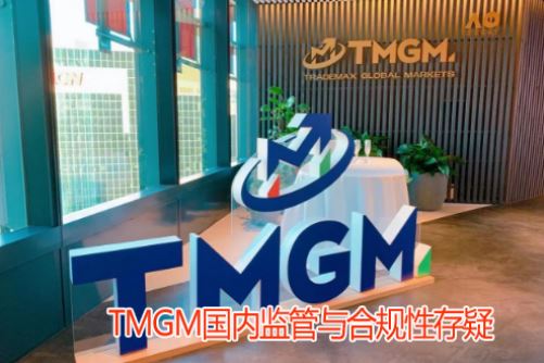 TMGM���ڼ����Ϲ��Դ��ɣ����׻���ż���쳣Ͷ�����������