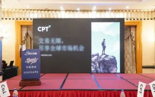 CPT Markets��������ȱʧ,��ν���ཱ���Ƿ���׫�д���֤��