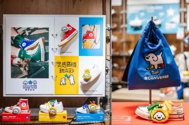 CONVERSE X MATSUI ��ʱ�ռ��½�Ϻ������㹲���������֮Լ