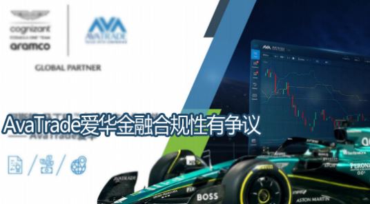 AvaTrade�������ںϹ��������飬���罻ƽ̨���������辯�裡