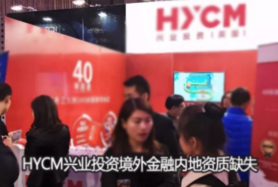HYCM��ҵͶ�ʾ�������ڵ�����ȱʧ���밶ģʽάȨ�ѷ�����ߣ�