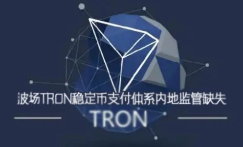 ����TRON�ȶ���֧����ϵ�ڵؼ��ȱʧ�������ֿ����ղ��ݺ���