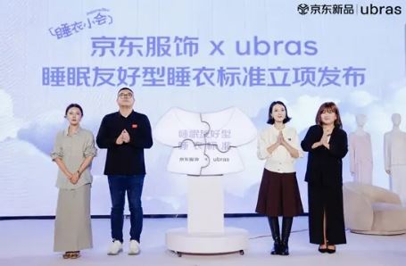 ��˯���Ѻ���˯�����۹淶���ű���ʽ���� ��������Яubras�ƶ���������Ʒ������