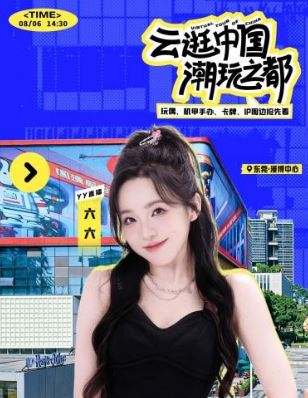 YYֱ��̽�ص�ʮ���������ᣬ��������+�Ļ�+�Ƽ����淨